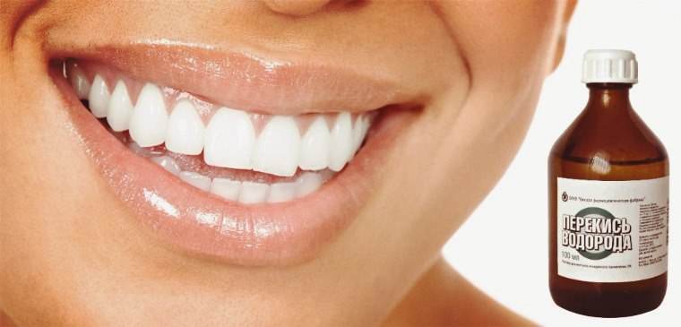 Как осветлить зубы перекисью водорода